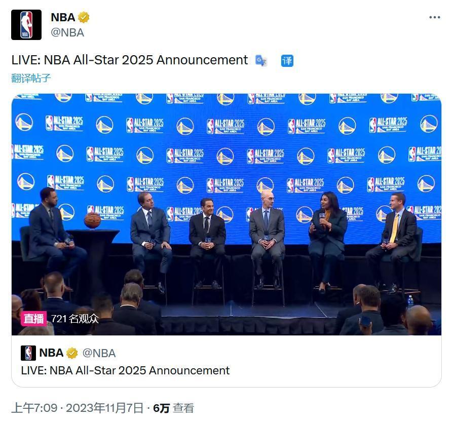 NBA官宣:2025赛季的全新比赛赛制探索的简单介绍 NBA官宣:2025赛季的全新比赛赛制探索的简单介绍