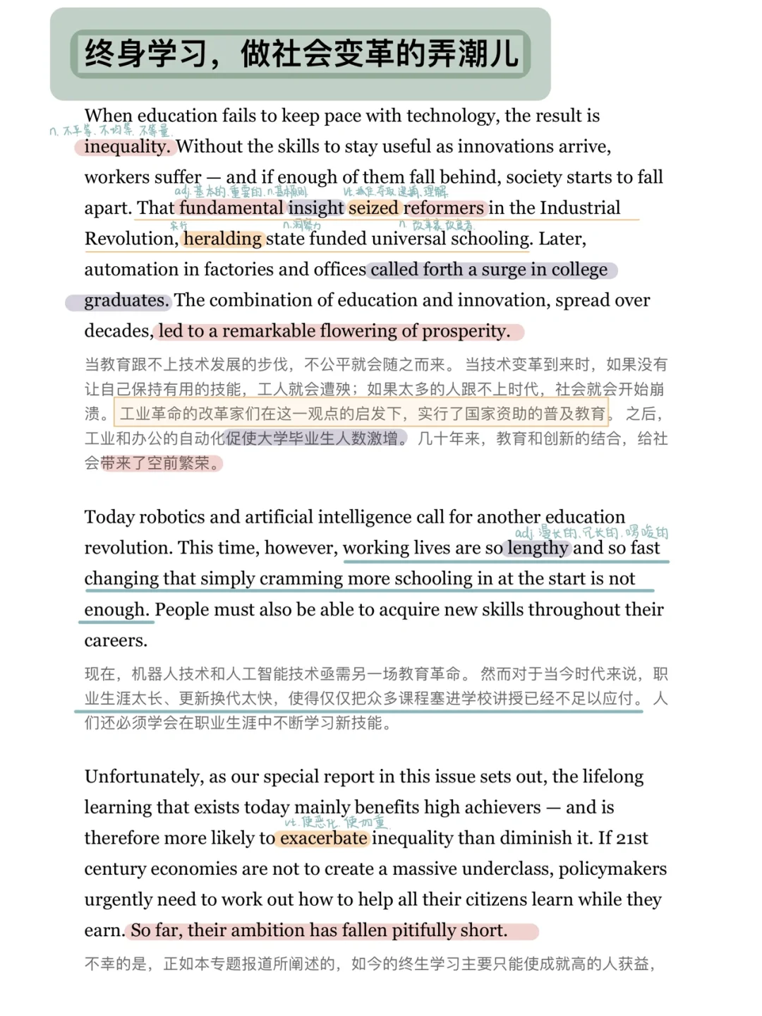 开云网页版-影响深远：NBA“科技赋能”带来的巨大变革的简单介绍